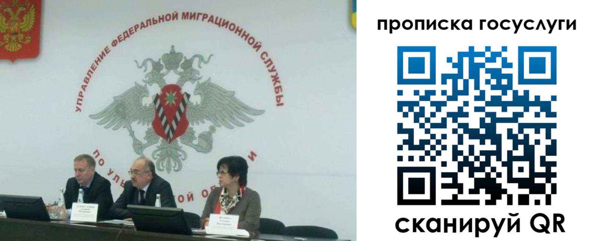 прописка для школы в Кизилюрте