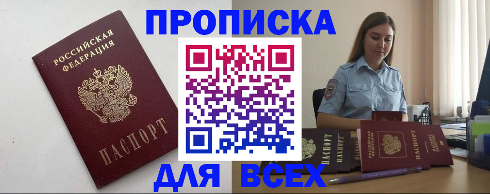 временная регистрация госуслуги в Кизилюрте